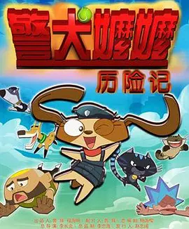 电影天天跟